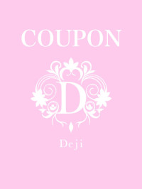 ★COUPON一覧