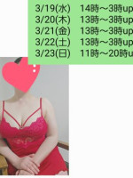  熟妻💗洋子の毎日💗