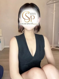 椎名 ほの