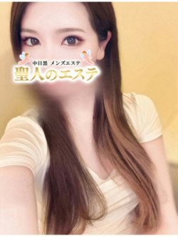 えま