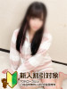 しいな