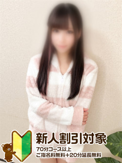 しいな