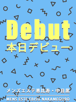 清楚系注目度NO.１