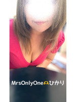 光(ひかり)💎Mrs.Only1💎メンエスセラピスト