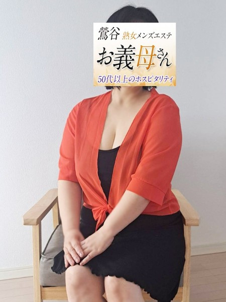 安藤