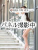 大谷 はづき(オオタニハヅキ)|GRAND SPA|大阪市-梅田駅