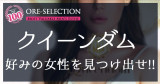 ダイジェスト
