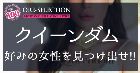 ダイジェスト