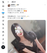 注目セラピスト