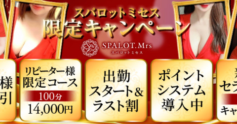 人気投票結果発表