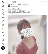 注目セラピスト