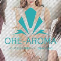 AROMANIA