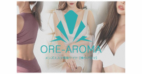 AROMANIA