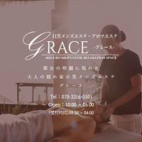 GRACE