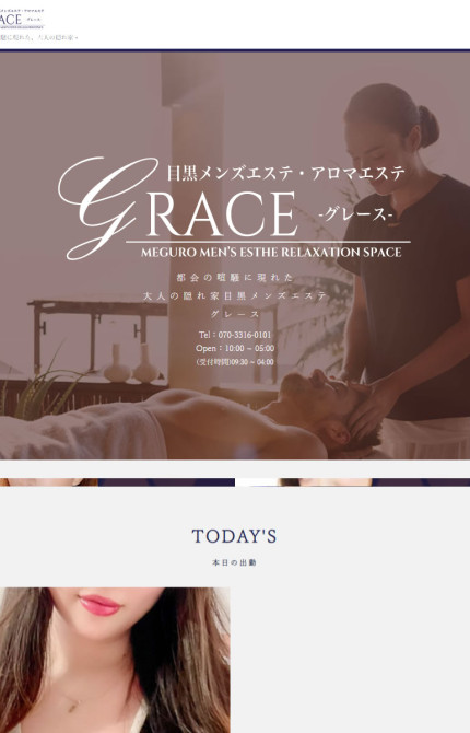 GRACE