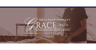 GRACE