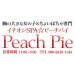 イチオシSPA Peach Pie(ピーチパイ)|池袋-池袋駅