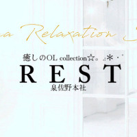 REST