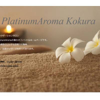 PlatinumAroma小倉