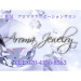 Aroma Jewelry(アロマジュエリー)|中央区-新潟駅