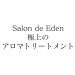 Salon de Eden(サロンドエデン)|北区-梅田駅