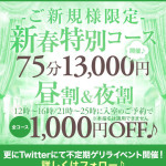 5月限定イベント開催中です♪