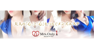 Mrs.OnlyOne