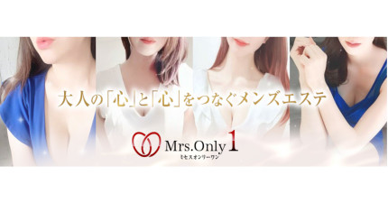 Mrs.OnlyOne