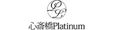 心斎橋Platinum