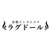 ラグドール(ラグドール)|倉敷-倉敷駅