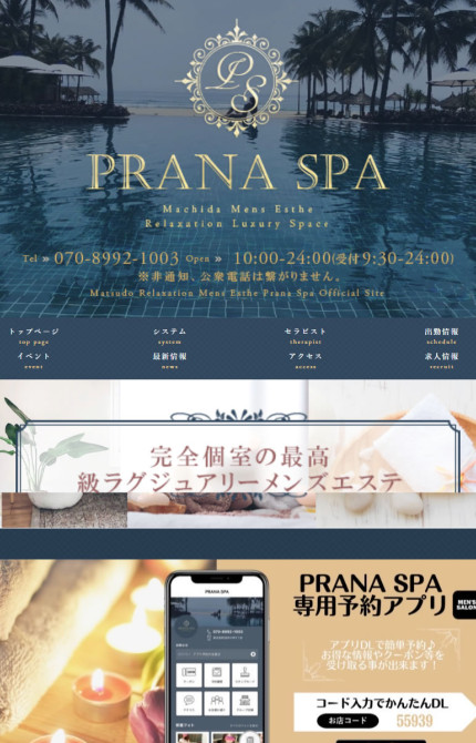 PRANA SPA