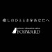 FORWARD(フォワード)|南船場-長堀橋駅