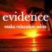 【閉店】evidence(エビデンス)|新大阪-西中島南方駅