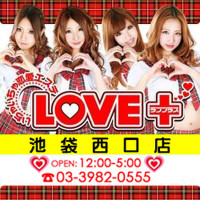 LOVE+池袋西口