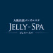 jelly SPA(ジェリースパ)|梅田-大阪駅