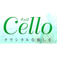 Cello