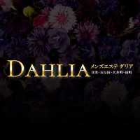 DAHLIA