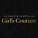 Girl's Couture(ガールズクチュール)|博多-博多駅