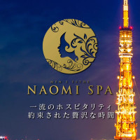 NAOMI SPA