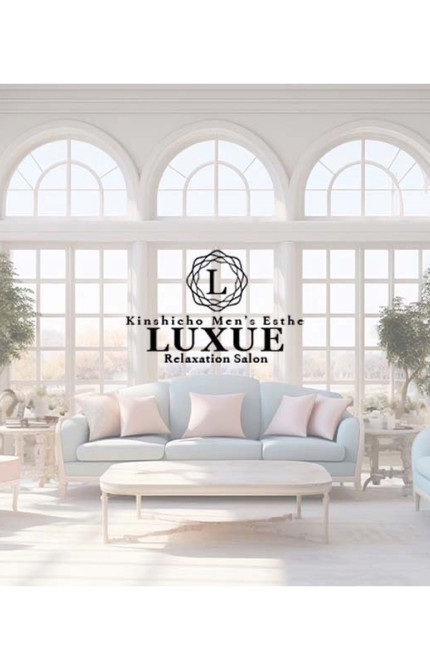 LUXUE