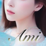 Ami