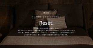 Reset.