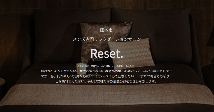 Reset.