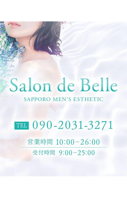 Salon de Belle