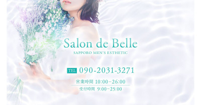 Salon de Belle