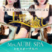 Mrs.AUBE SPA(ミセスオーブスパ)|京都市-京都駅