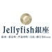 Jellyfish銀座(ジェリーフィッシュギンザ)|銀座-銀座一丁目駅