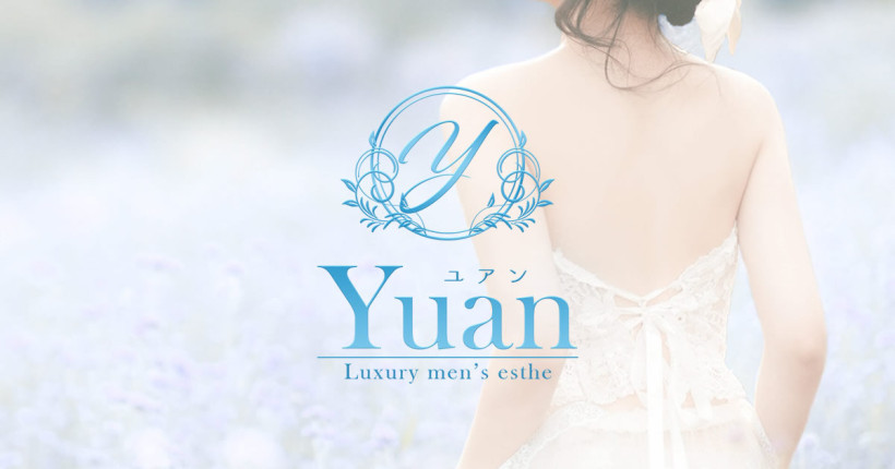 Yuan