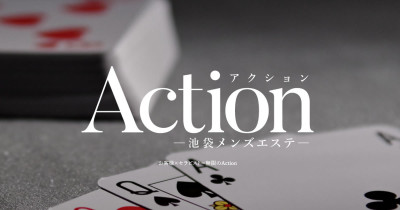 Action