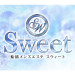 Sweet(スウィート)|船橋-京成船橋駅